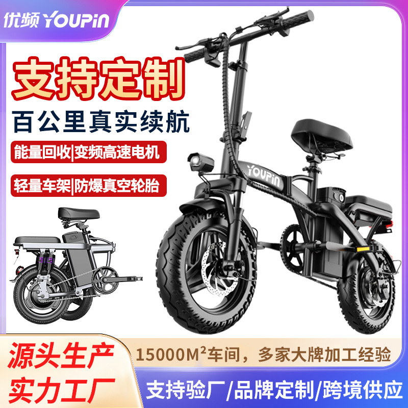 国境を越えた輸出W8大人用電動自転車新国家基準折りたたみ式電 - Brake Disc Motorcycle のレビューと価格